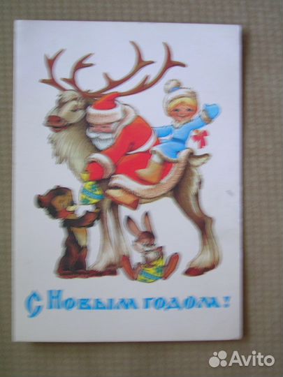 Открытки СССР худ.Четвериков