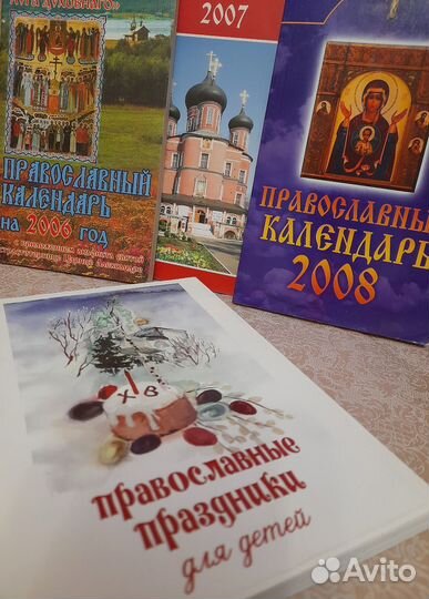 Православная литература. Сурожский