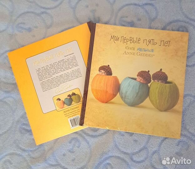 Фотоальбом