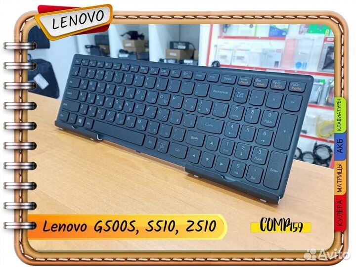 Новая клавиатура для Lenovo G500S, S510, Z510
