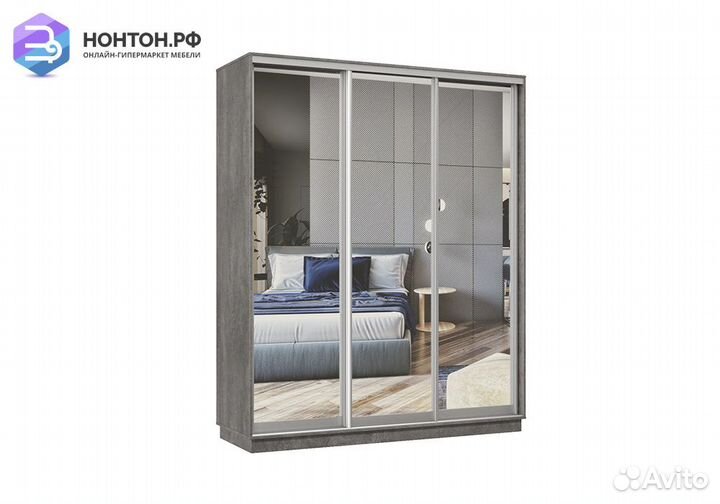 Шкаф-купе трёхдверный Мира бетон