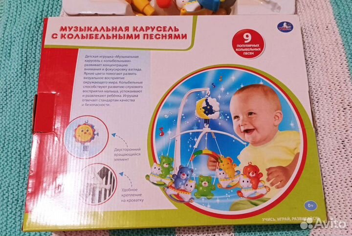 Музыкальная карусель мобиль в кроватку