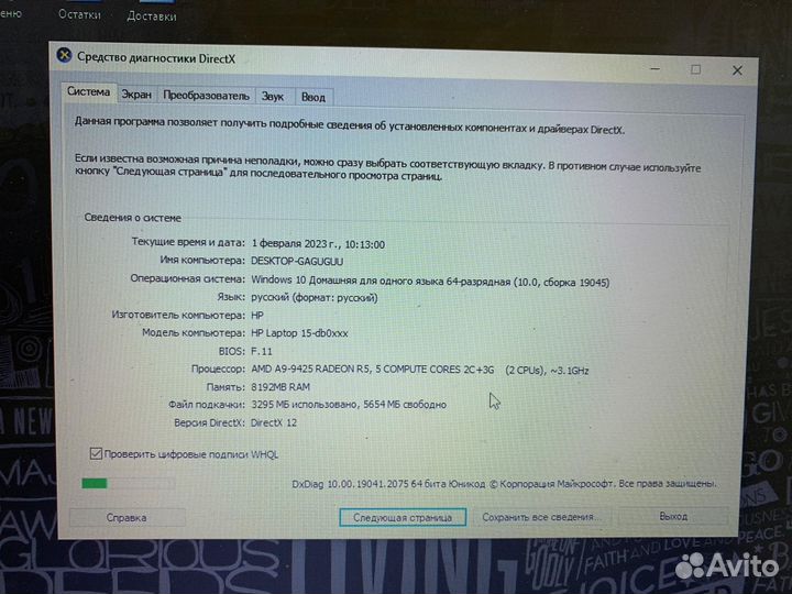 Ноутбук HP Laptop 15 db0337ur