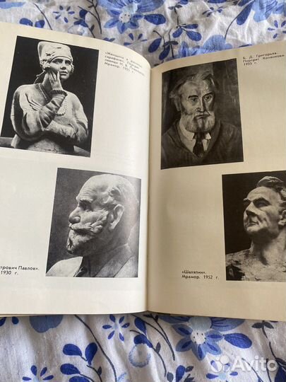 Жзл коненков сергей тимофеевич