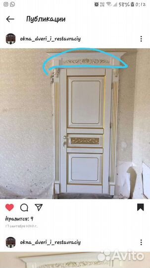 Окна Двери и реставрация