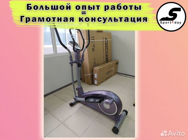 Эллиптические тренажеры Ставрополь +доставка