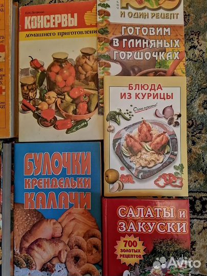 Книги по кулинарии 9 шт за все