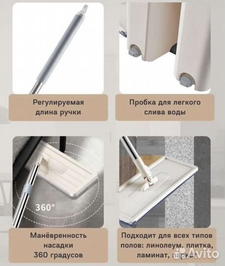 Швабра с ведром и отжимом новая