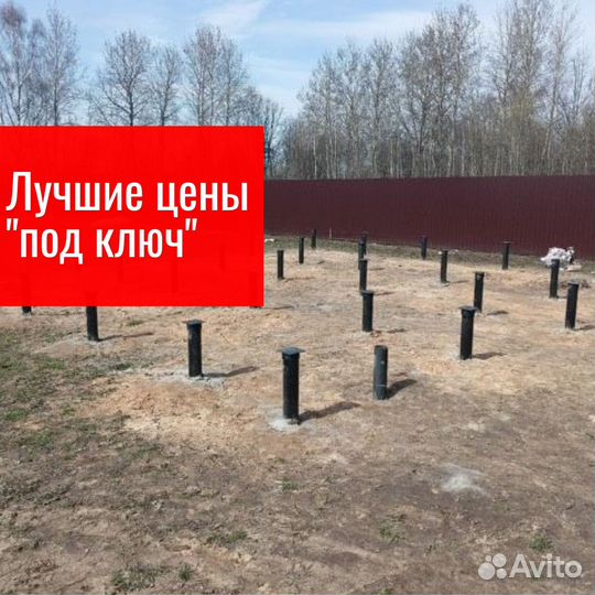 Винтовые сваи 