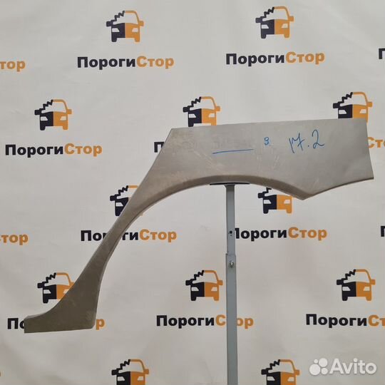 Ремкомплект задних крыльев Mitsubishi Lancer 9