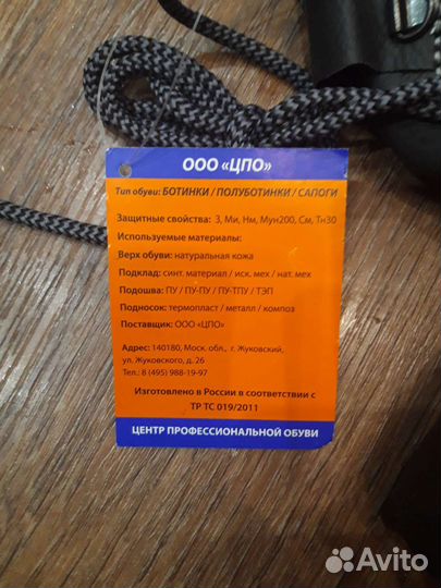 Ботинки рабочие,размеры 38,39,41,42