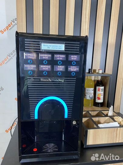 Кофейня самообслуживания кофепоинт Bianchi Gaia