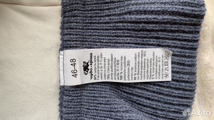 Шапка детская зимняя