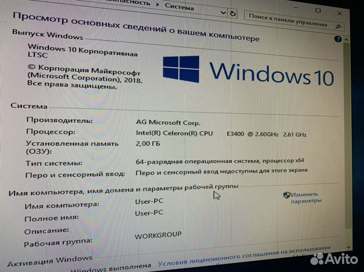 Системный блок