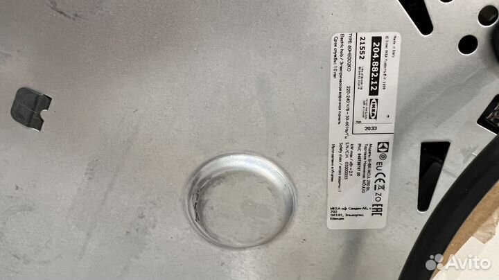 Варочная панель IKEA, электрическая