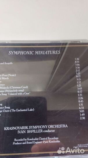 Dvd диски музыка