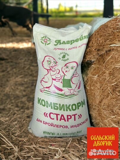 Корм старт для бройлеров индюков