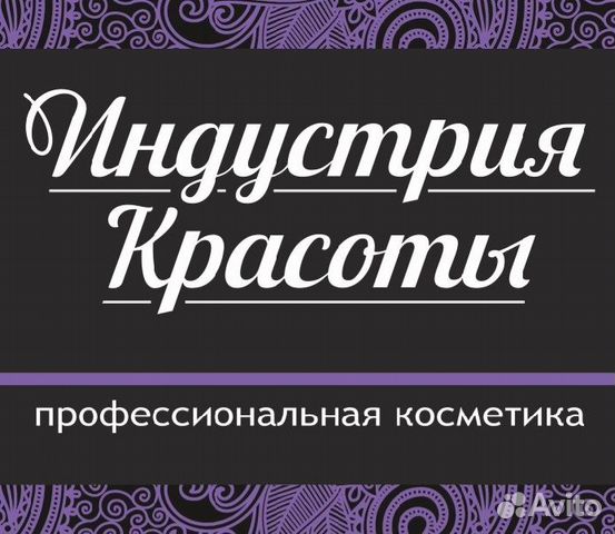 Кладовщик комплектовщик на склад