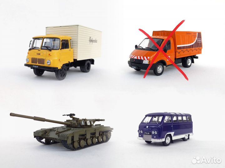 Модели 1/43 Журнальные серии