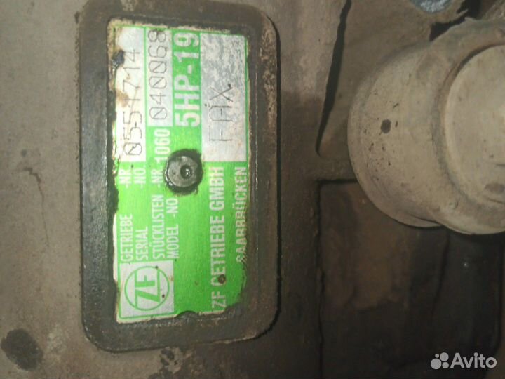 Коробка 5HP-19