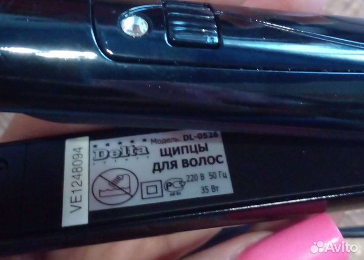 Выпрямитель для волос