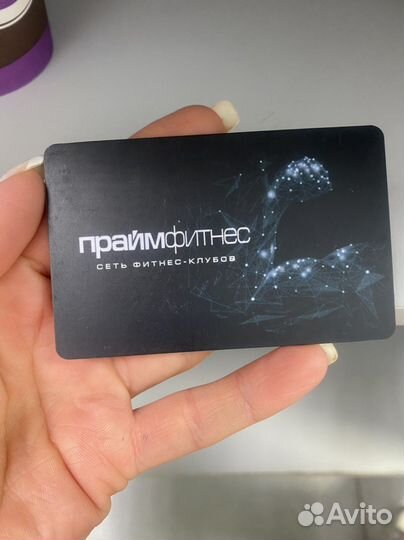 Клубная карта