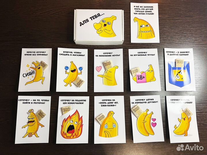 Набор «Соточка на все случаи жизни»