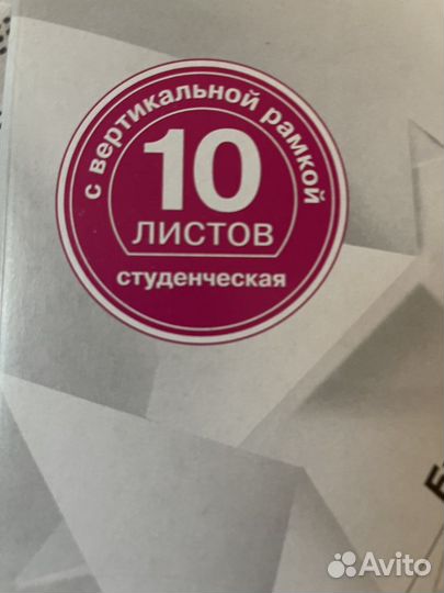 Бумага для черчения новая