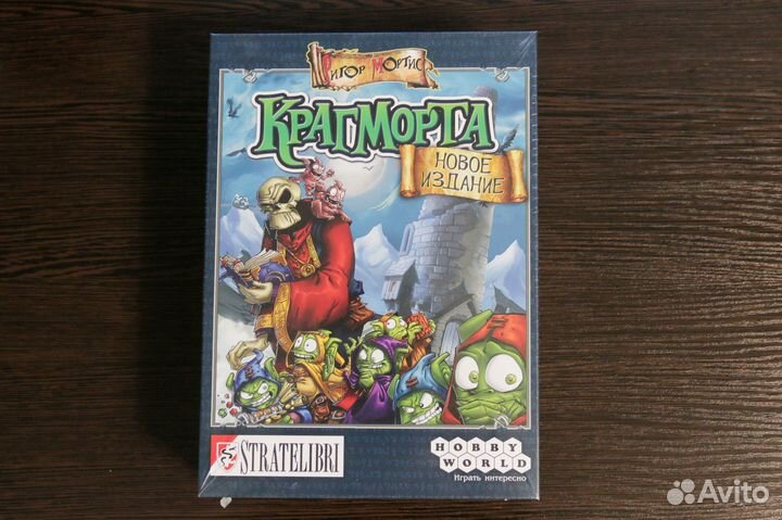 Настольная игра Крагморта
