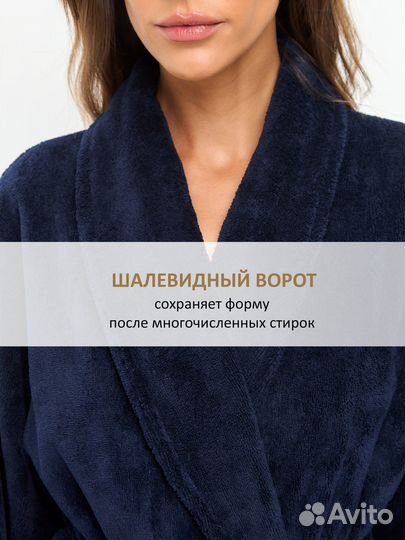 Халат махровый банный женский темно-синий