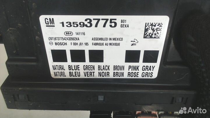 Блок управления бортовой сети Opel Insignia, 2015