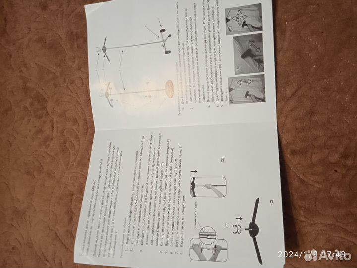 Вешалка напольная