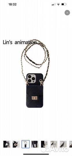 Чехол на iPhone 13 на ремешке