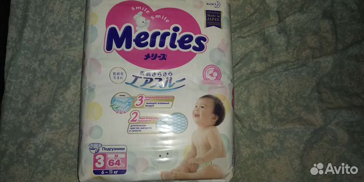 Подгузники Merries M 64шт/76шт