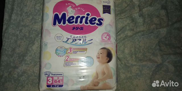 Подгузники Merries M 64шт/76шт