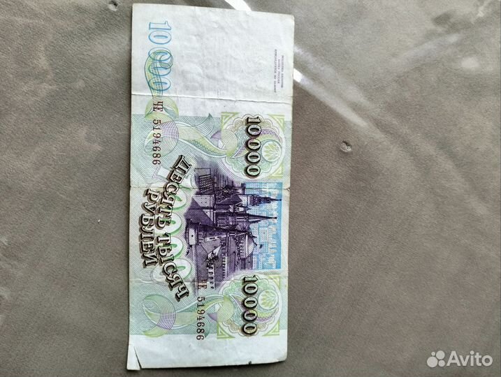 Купюры старые