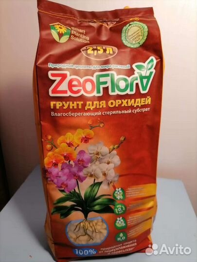 Цеофлора субстрат цеолитосодержащий, цеолит