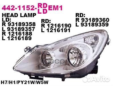 Фара opel corsa 07-10 LH хром 442-1152L-ldem1 Depo