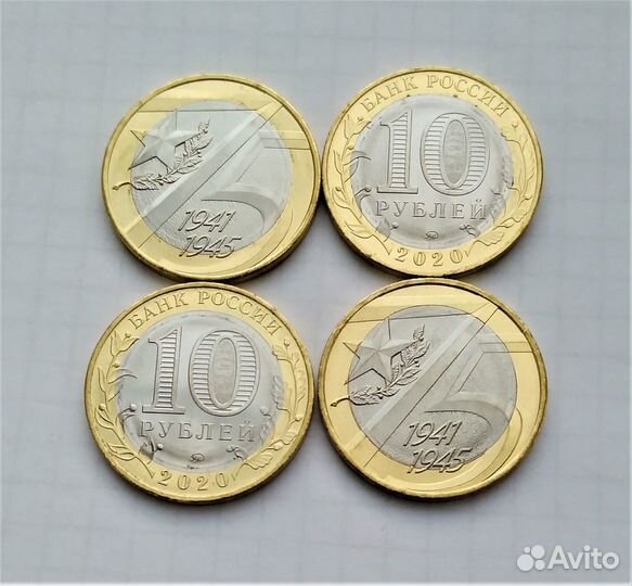 Россия 10 р. бим разные, 25 р. Барбоскины