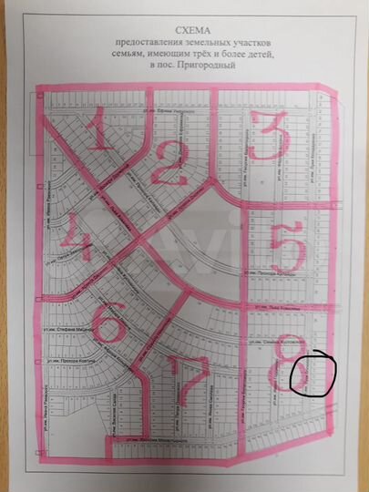 Участок 9 сот. (ИЖС)