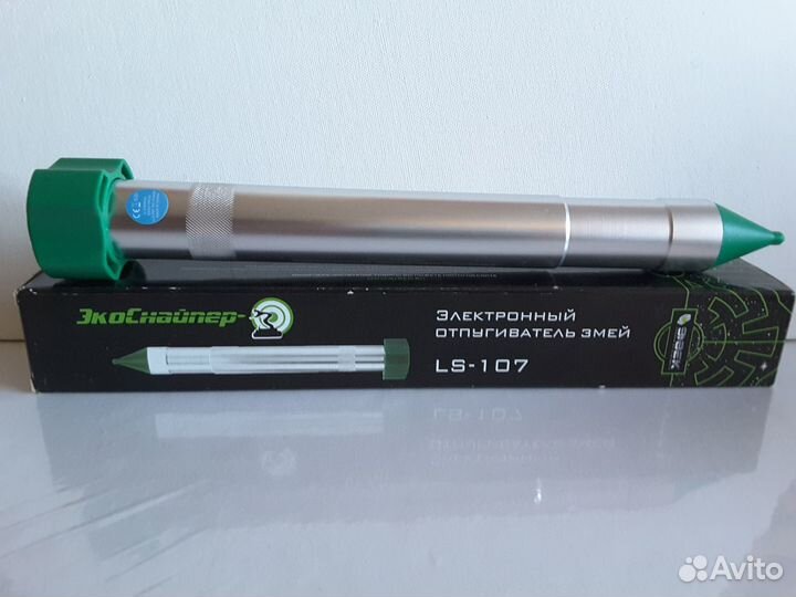 Отпугиватель змей