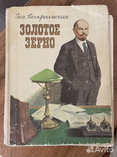 Детские книги в одни руки