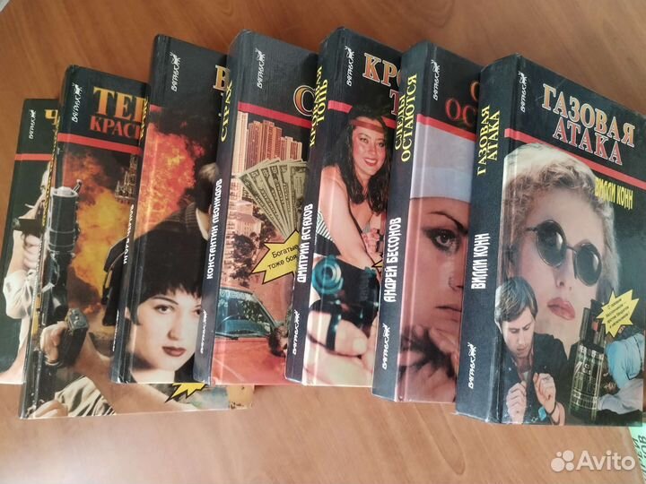 Книги детективы