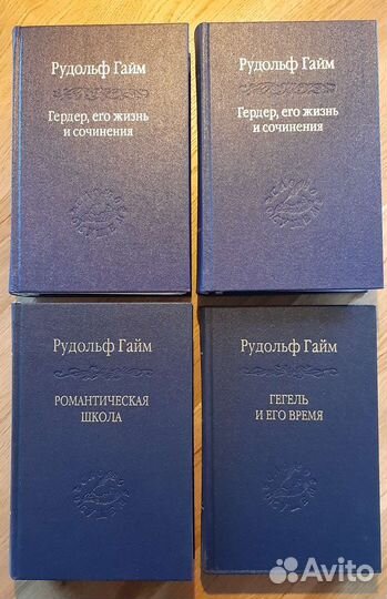 Книги по философии из серии слово о сущем