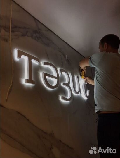 Вывеска Неоновые световые буквы в магазин одежды