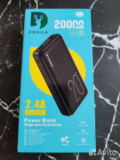 Powerbank 20000 новый в упаковке