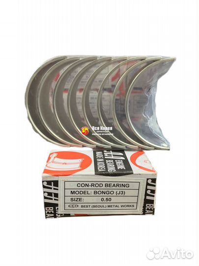 Вкладыши шатунные J3 JT J2 Bongo (Бонго) 0,50