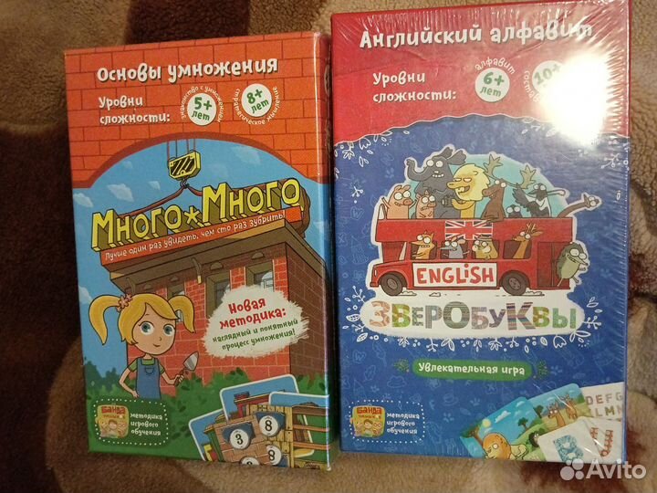 Настольные игры Банда умников