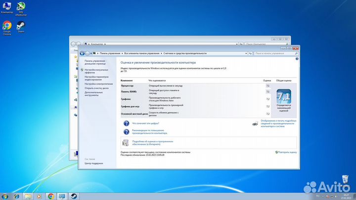 Компьютер Intel Core 2 Quad Q6600