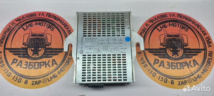 Преобразователь напряжения Volvo фш 20724975